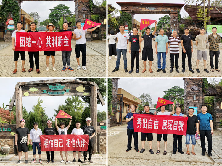 企業(yè)效益的源泉—章丘豐源“精益生產(chǎn)”功勛員工日照行