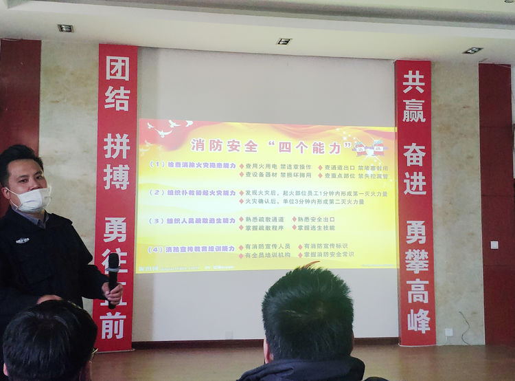 章丘豐源機(jī)械開(kāi)展消防安全知識(shí)培訓(xùn)會(huì)