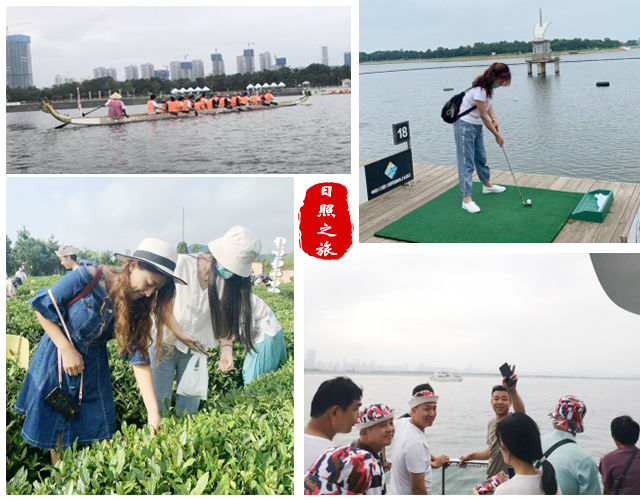 企業(yè)效益的源泉—章丘豐源“精益生產(chǎn)”功勛員工日照行