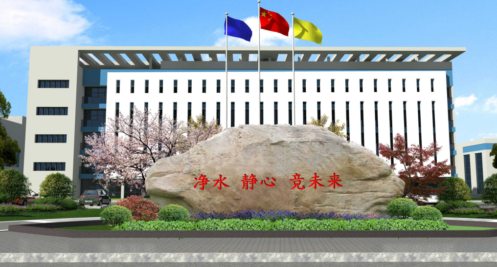 上海弘濟